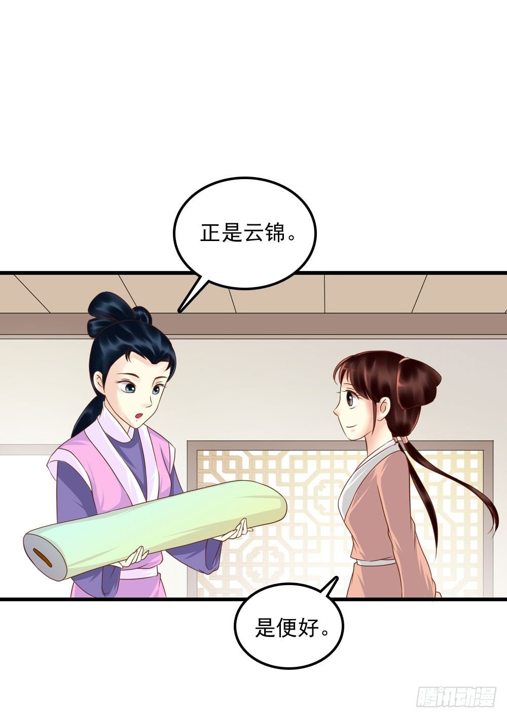身世