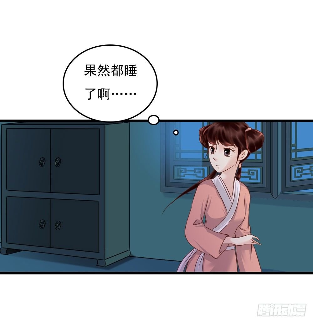 身世