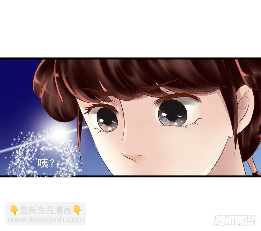身世