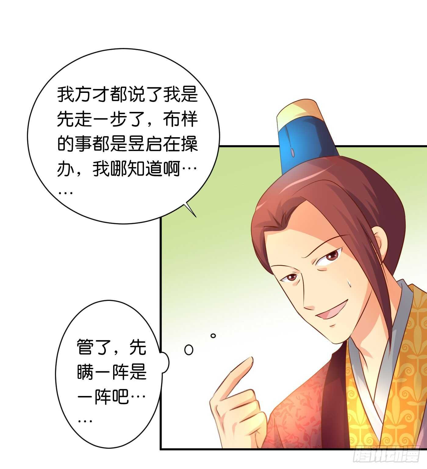 心怀鬼胎