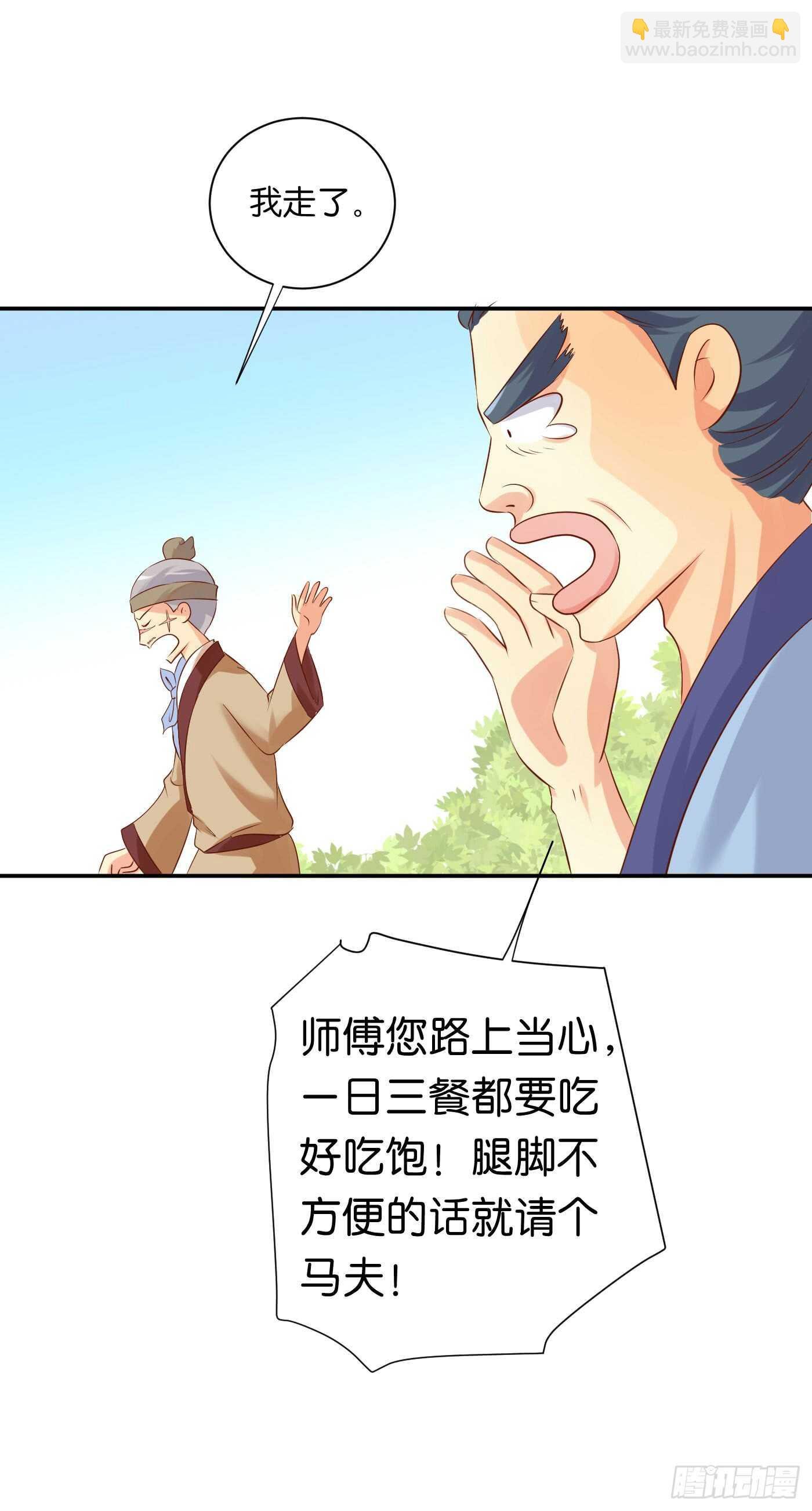 盘算