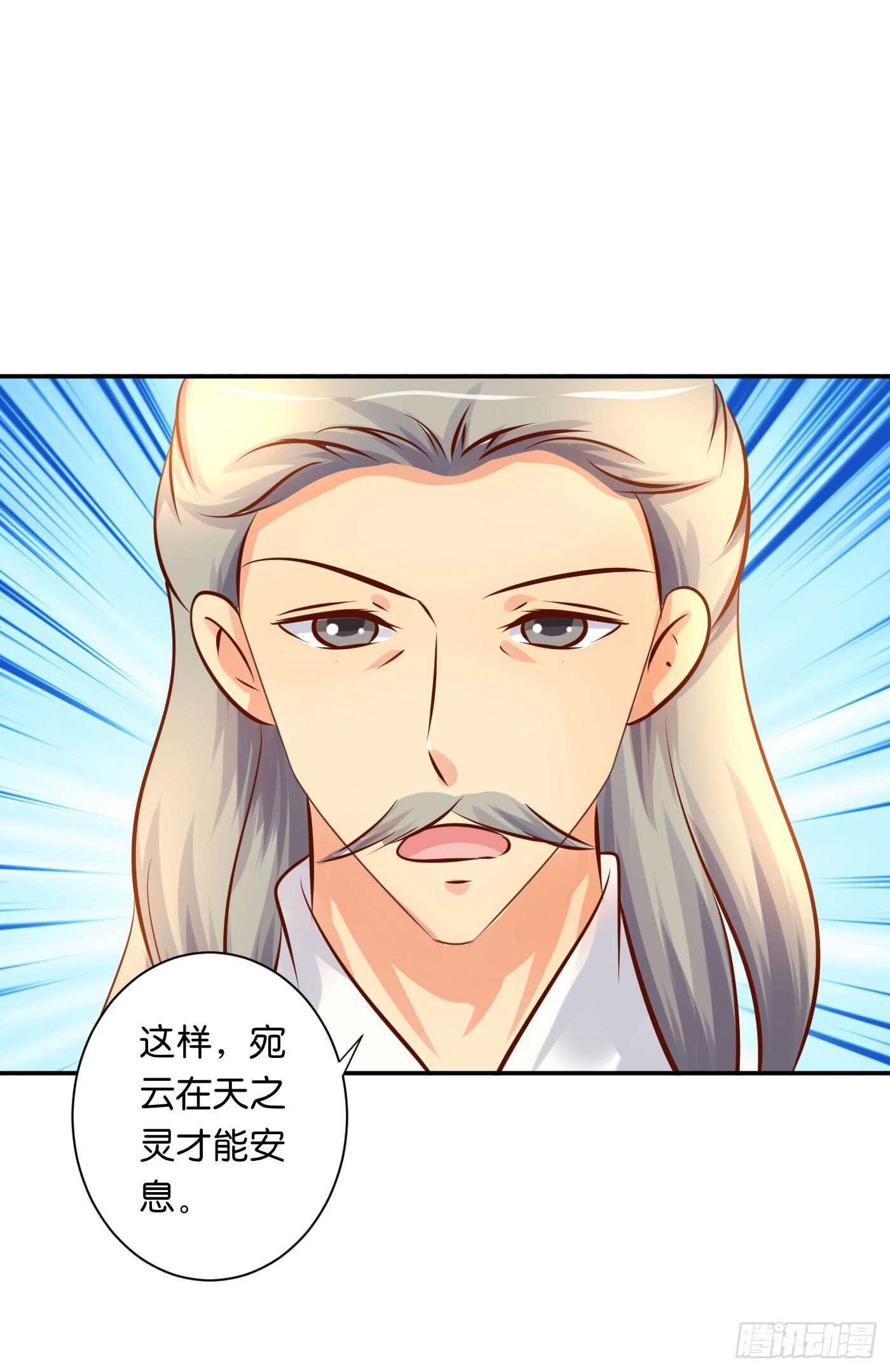 盘算
