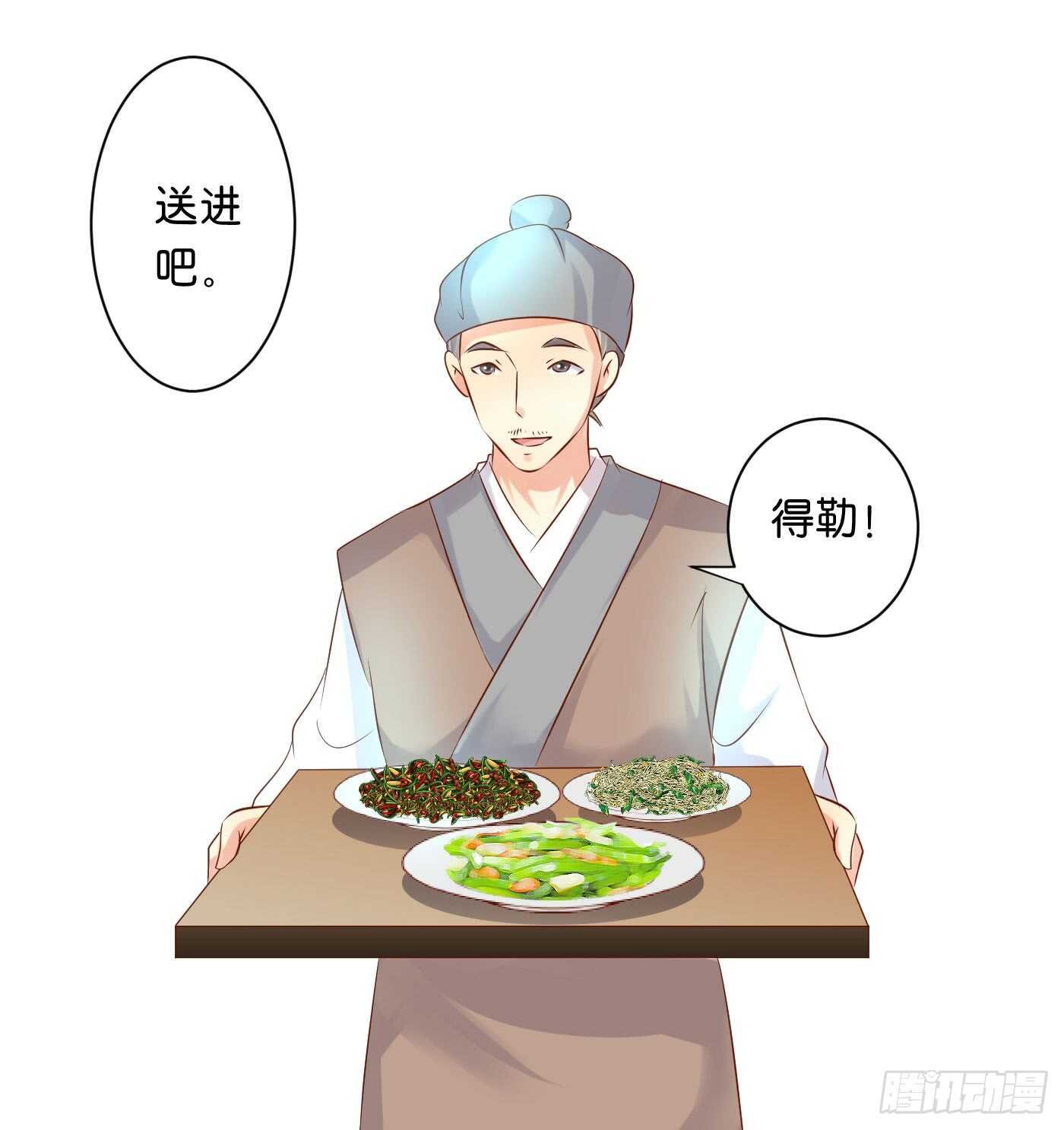 盘算