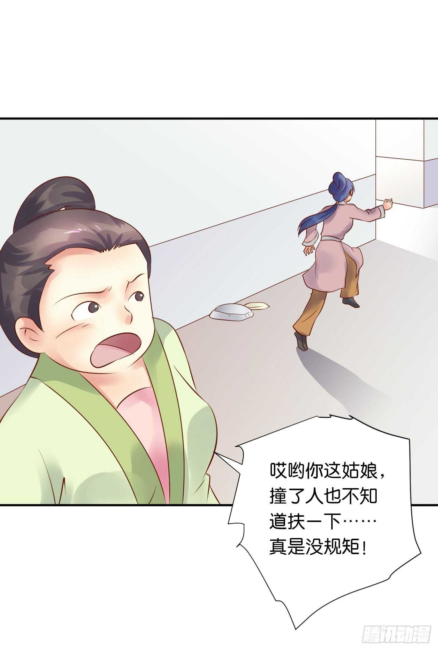 恩怨情仇