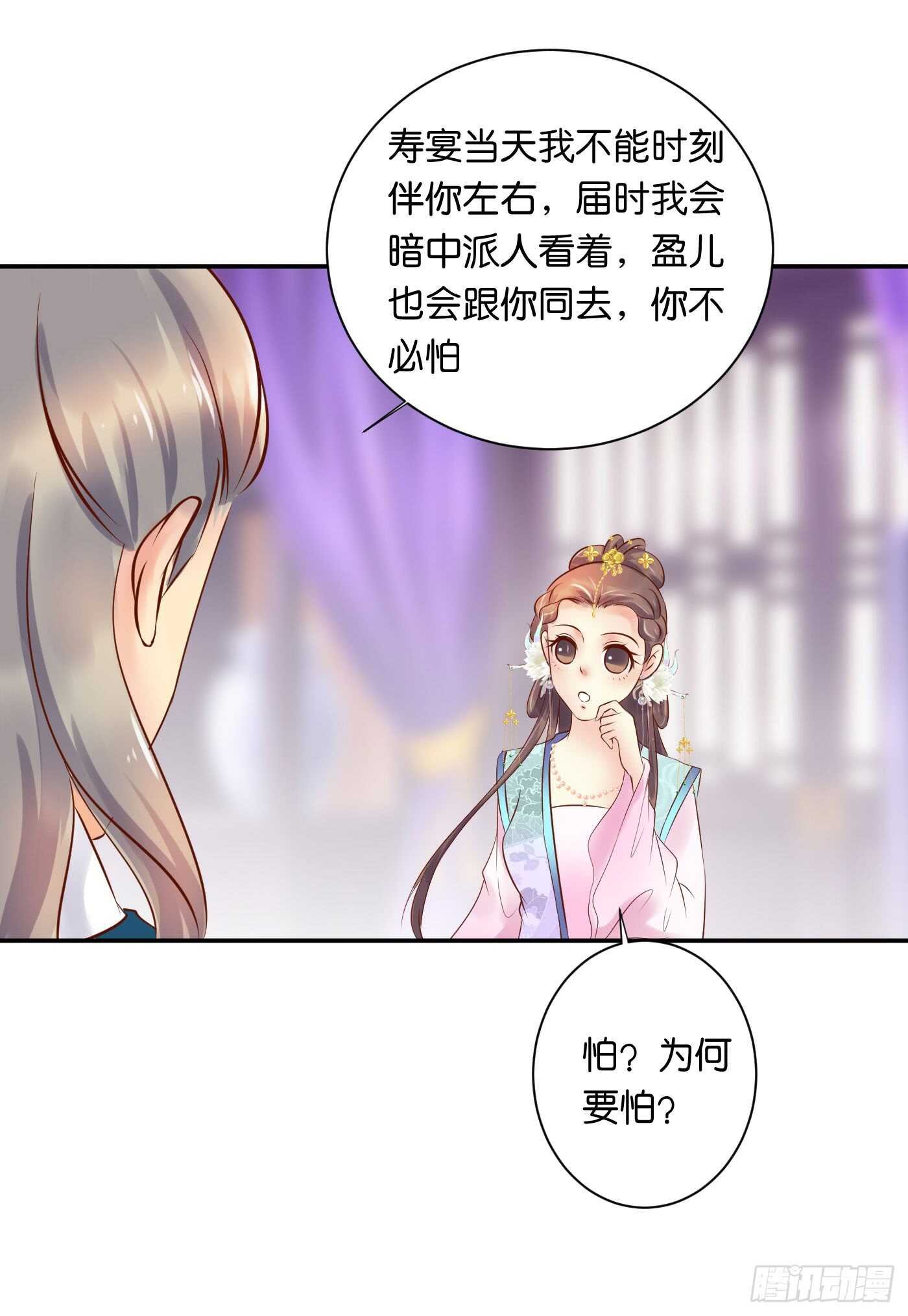 防患于未然