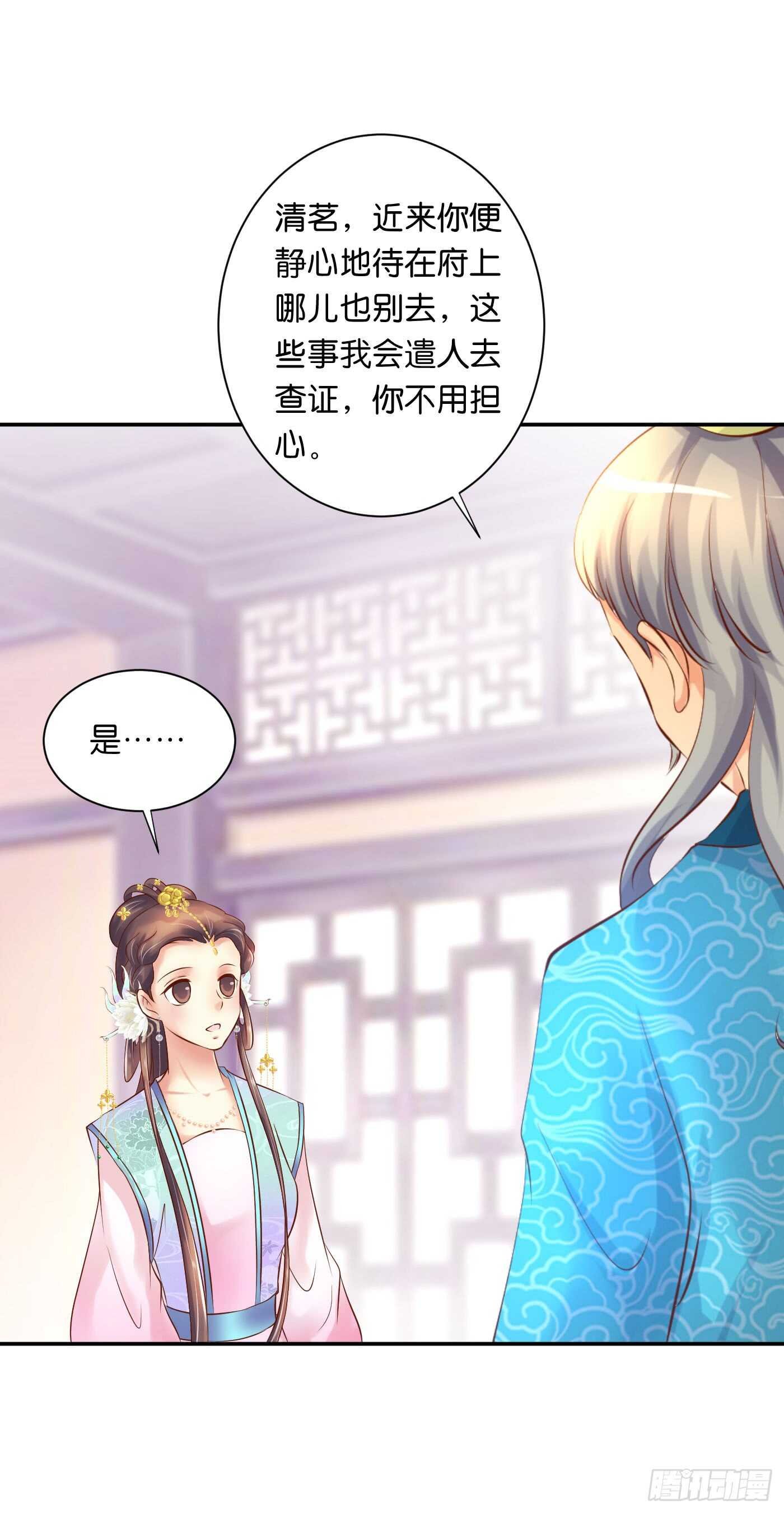 居心叵测