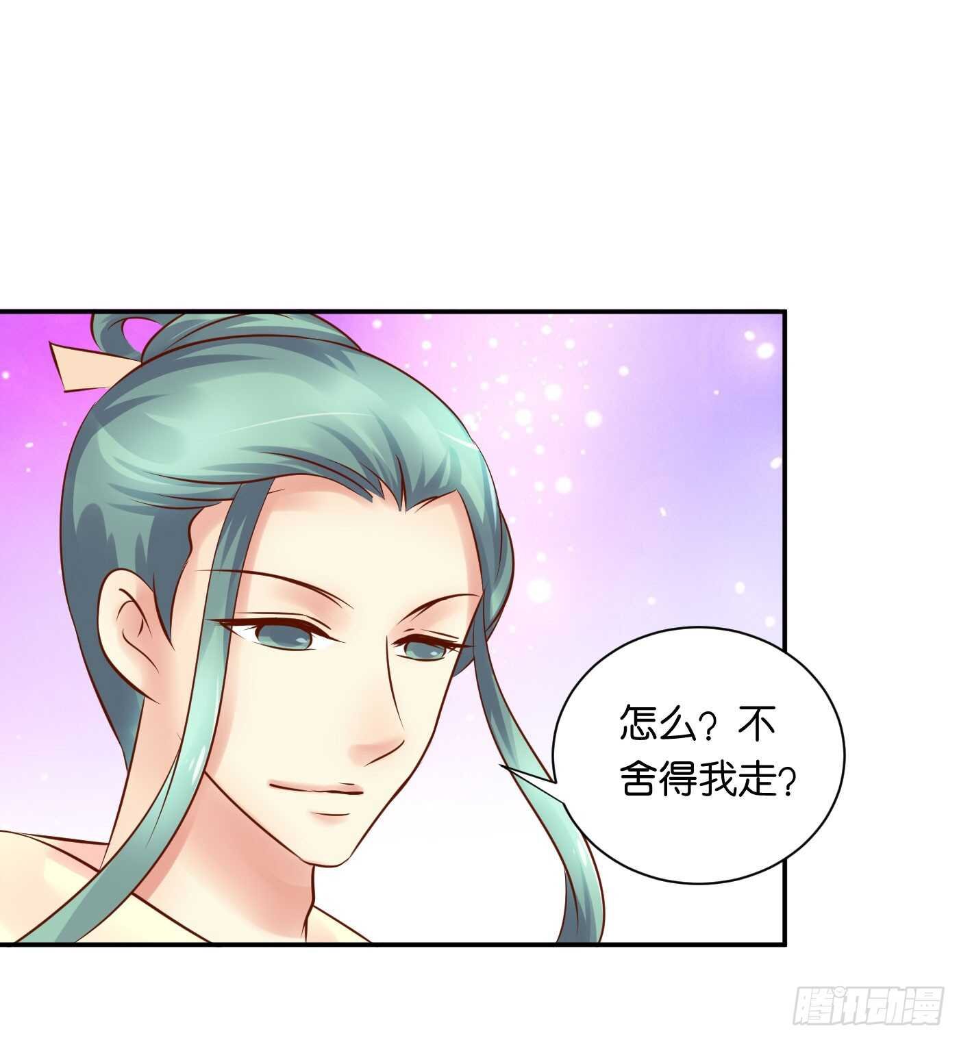 居心叵测