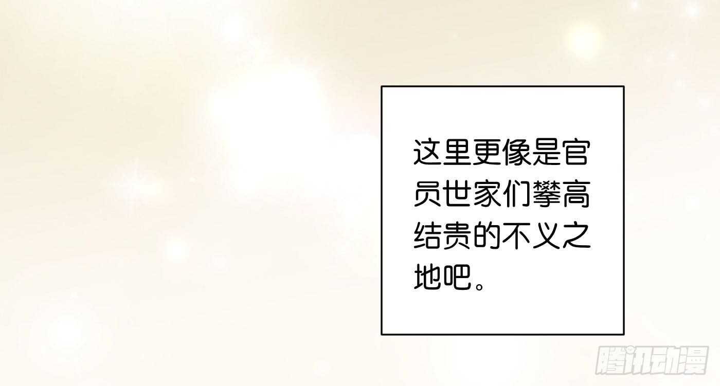 寿宴（下）