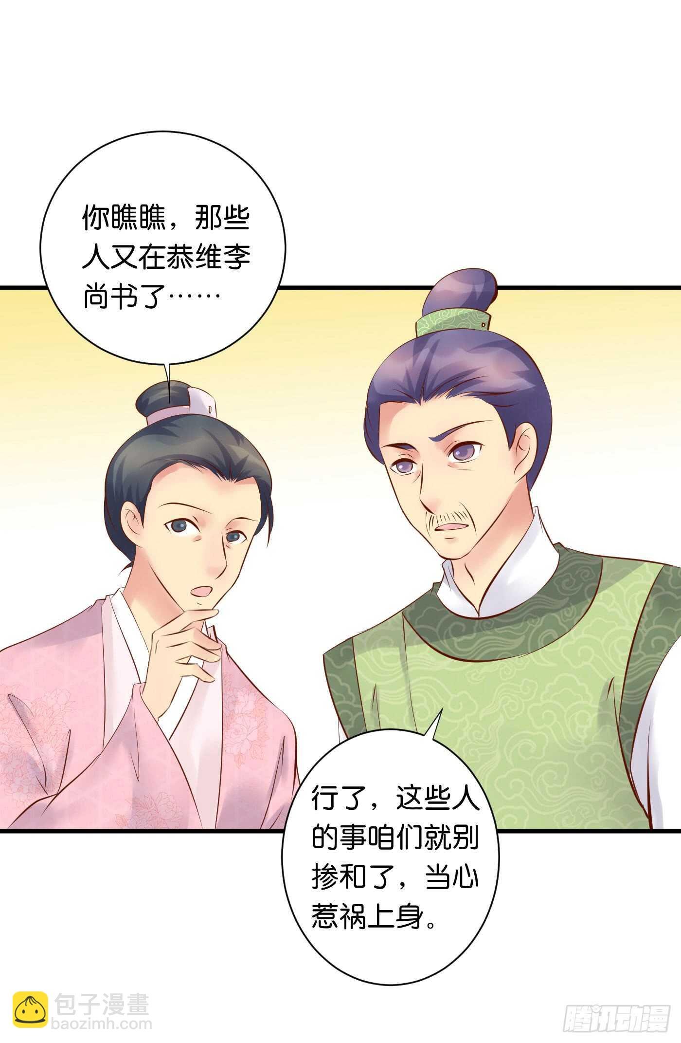 寿宴（下）