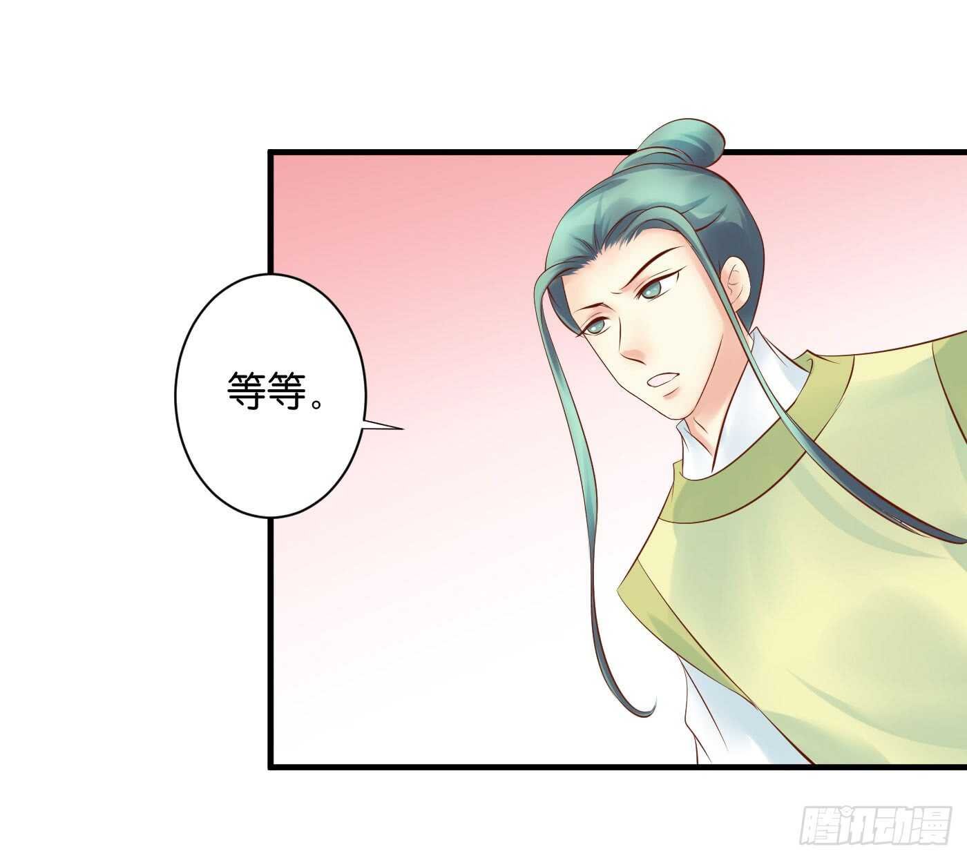寿宴（下）