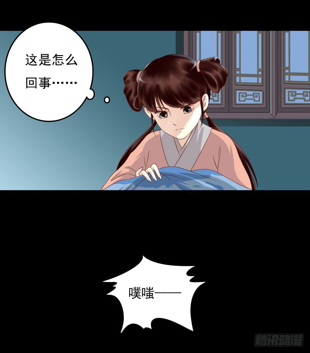 脸上有胎记的姑娘