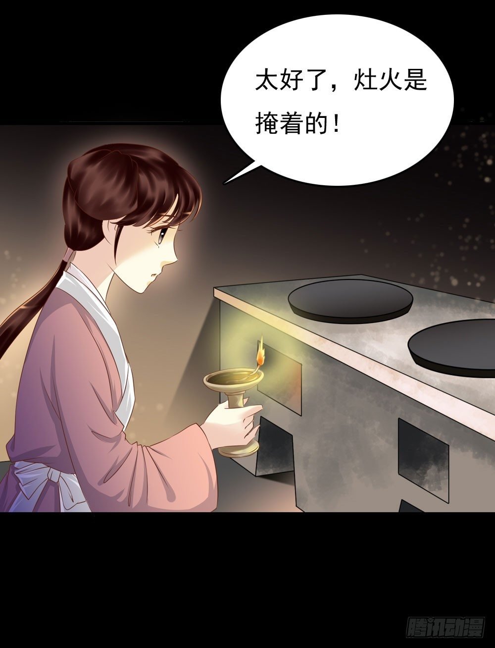脸上有胎记的姑娘