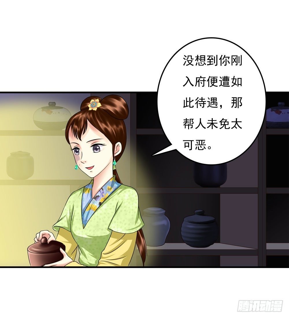 脸上有胎记的姑娘