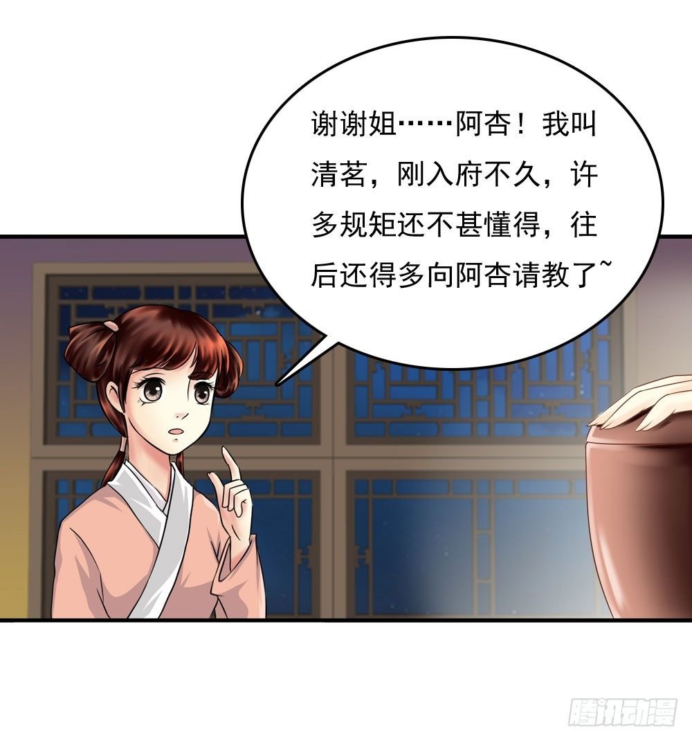 脸上有胎记的姑娘