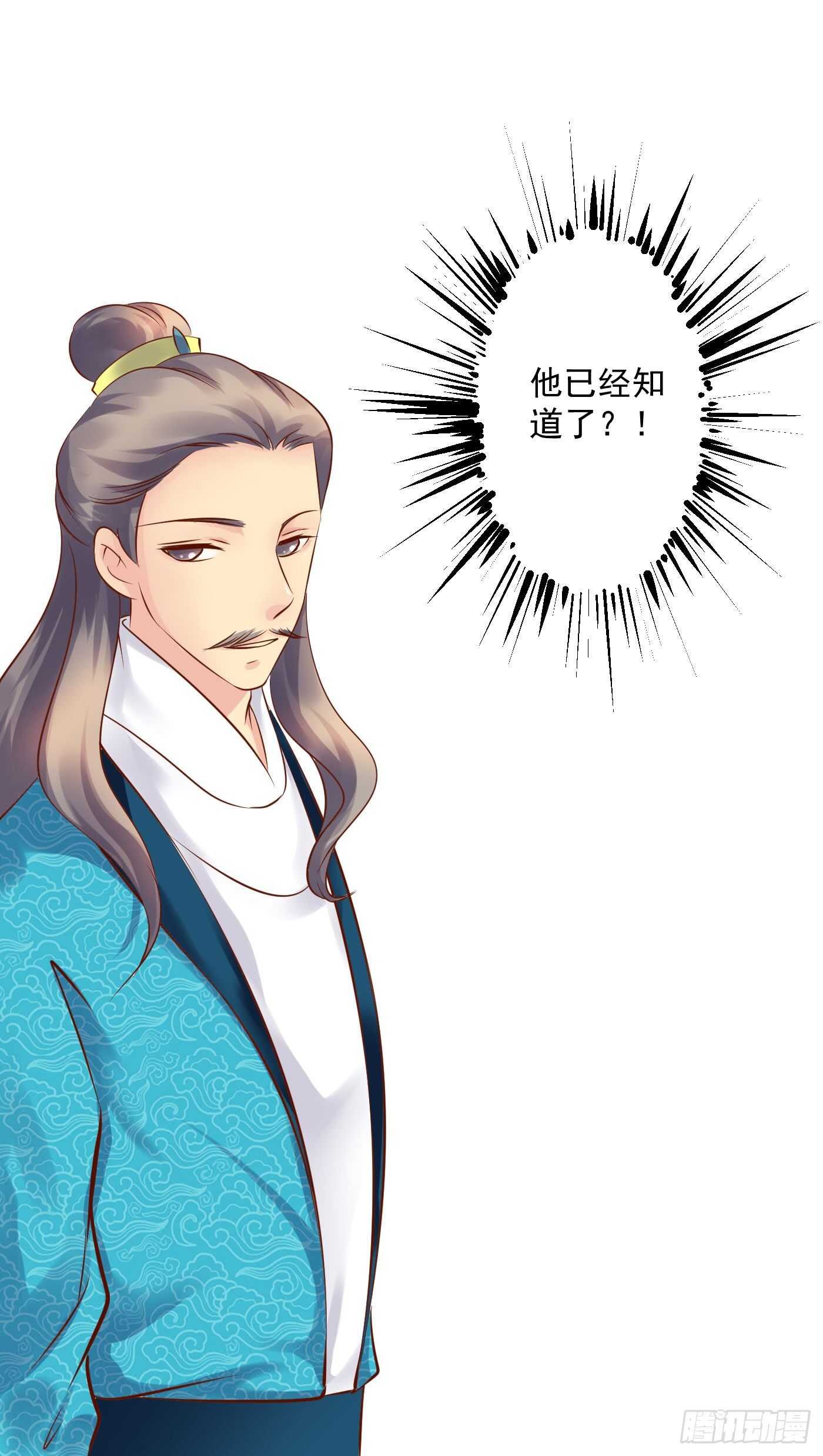 中计