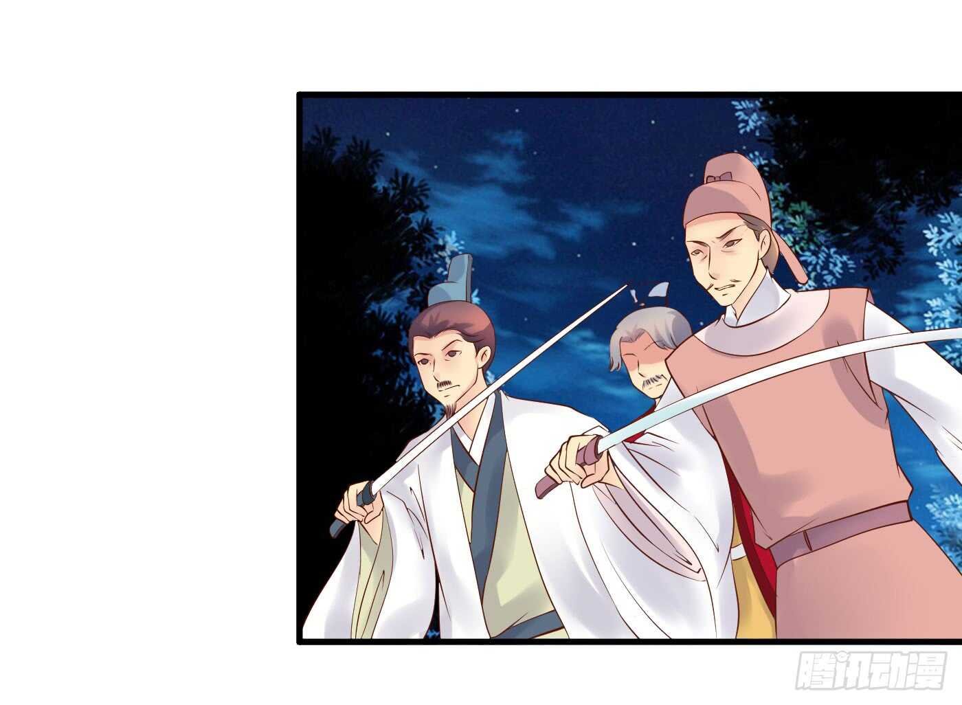 中计