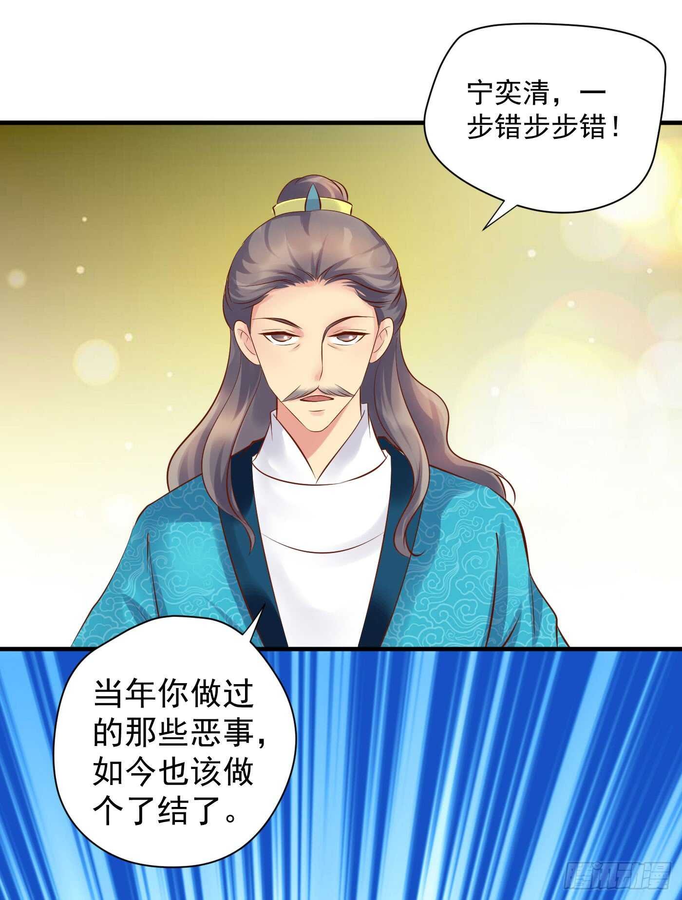 中计
