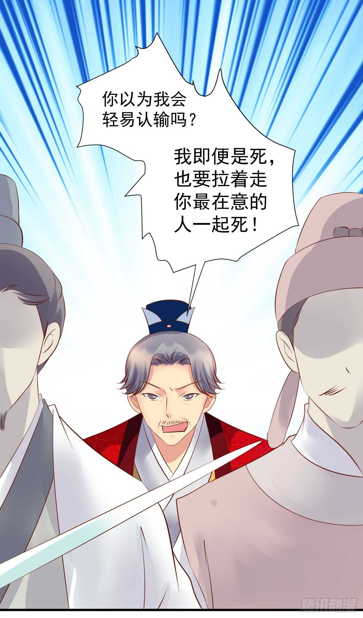 中计