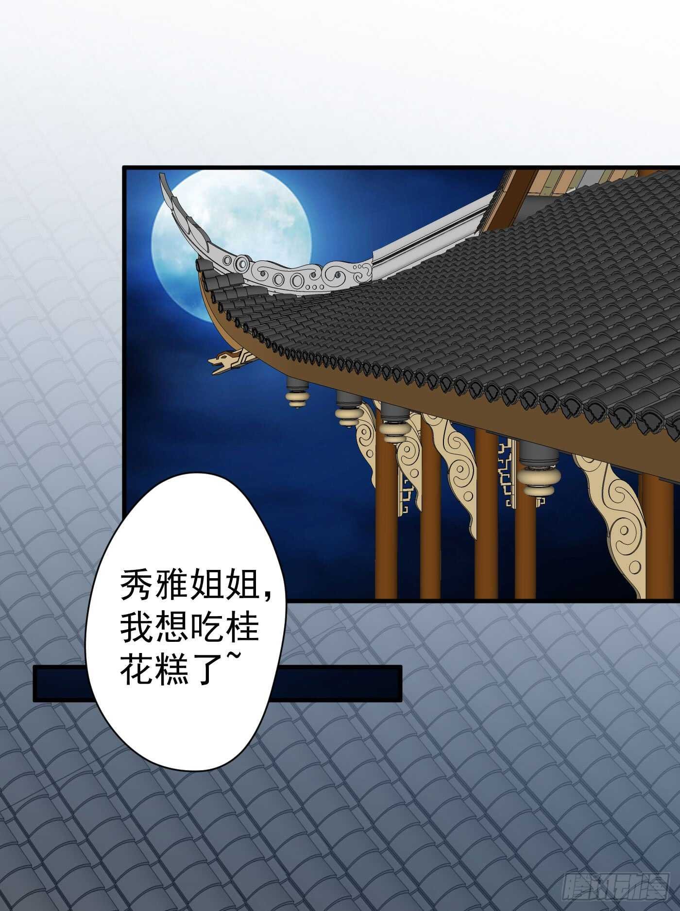 中计