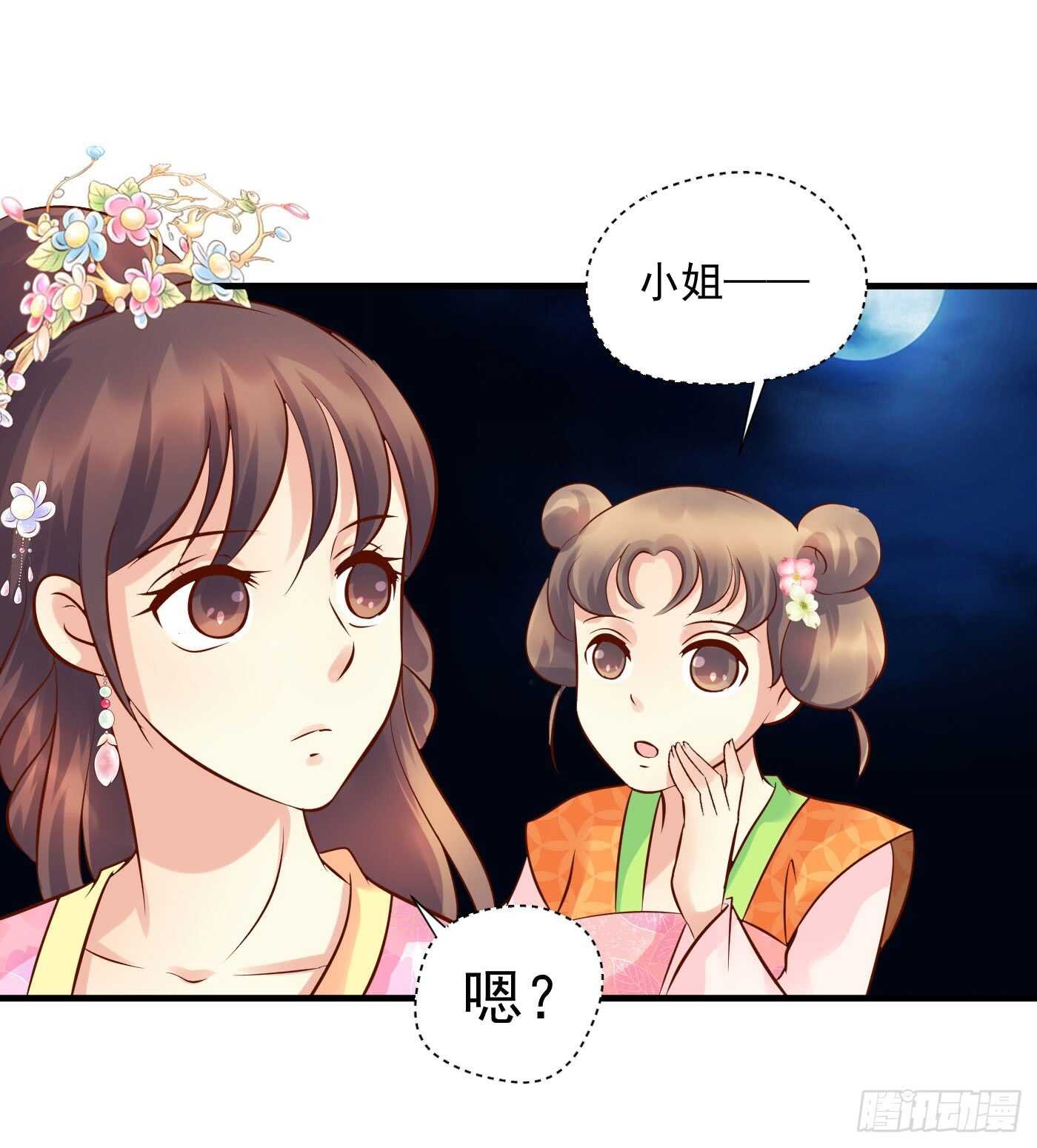 中计