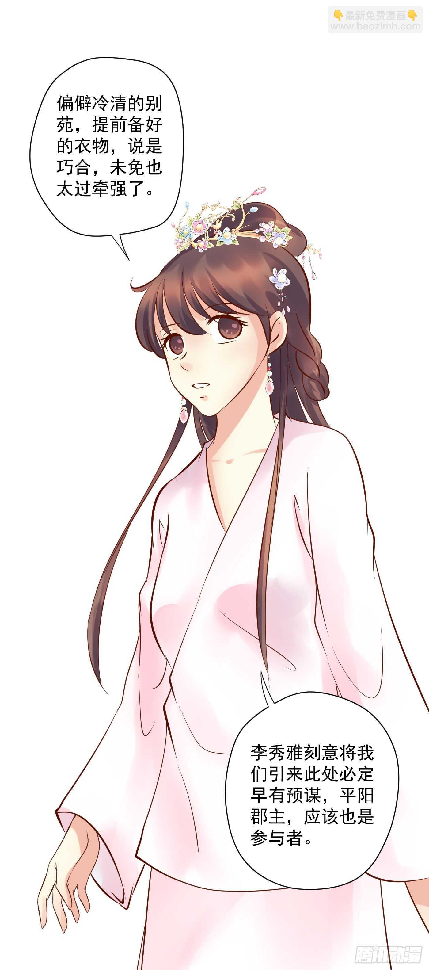 中计