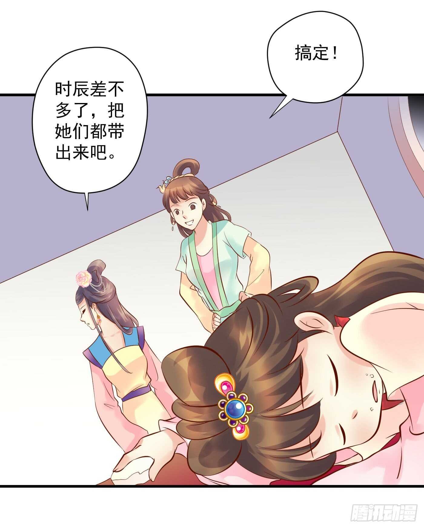 中计