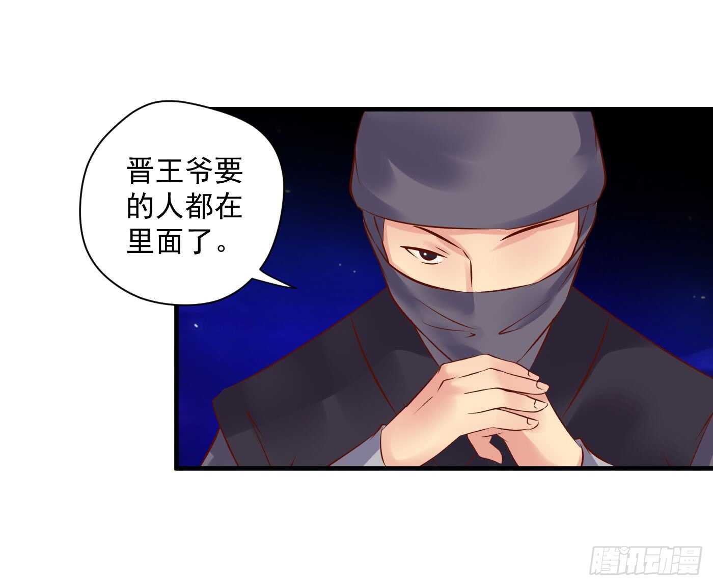 中计