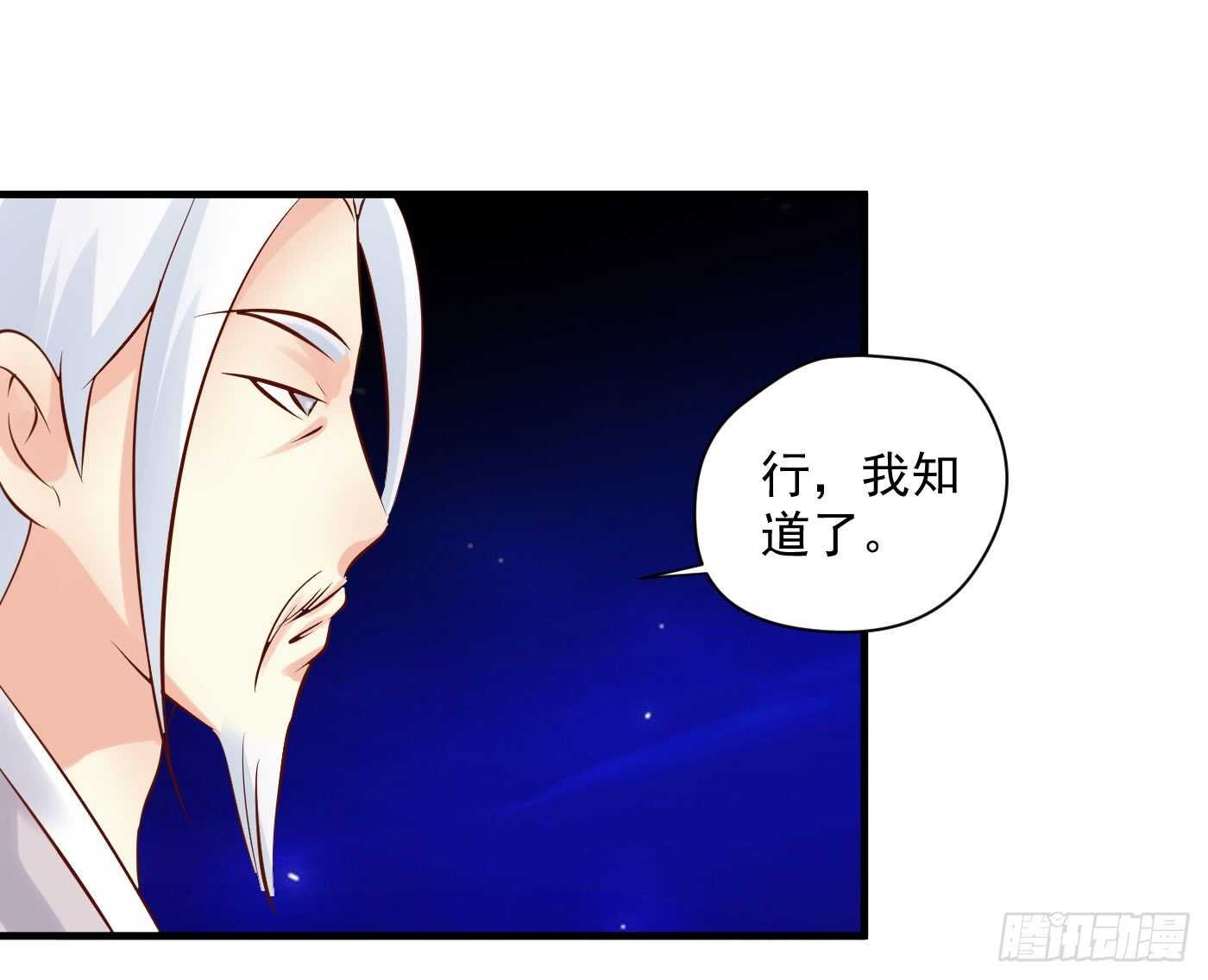 中计