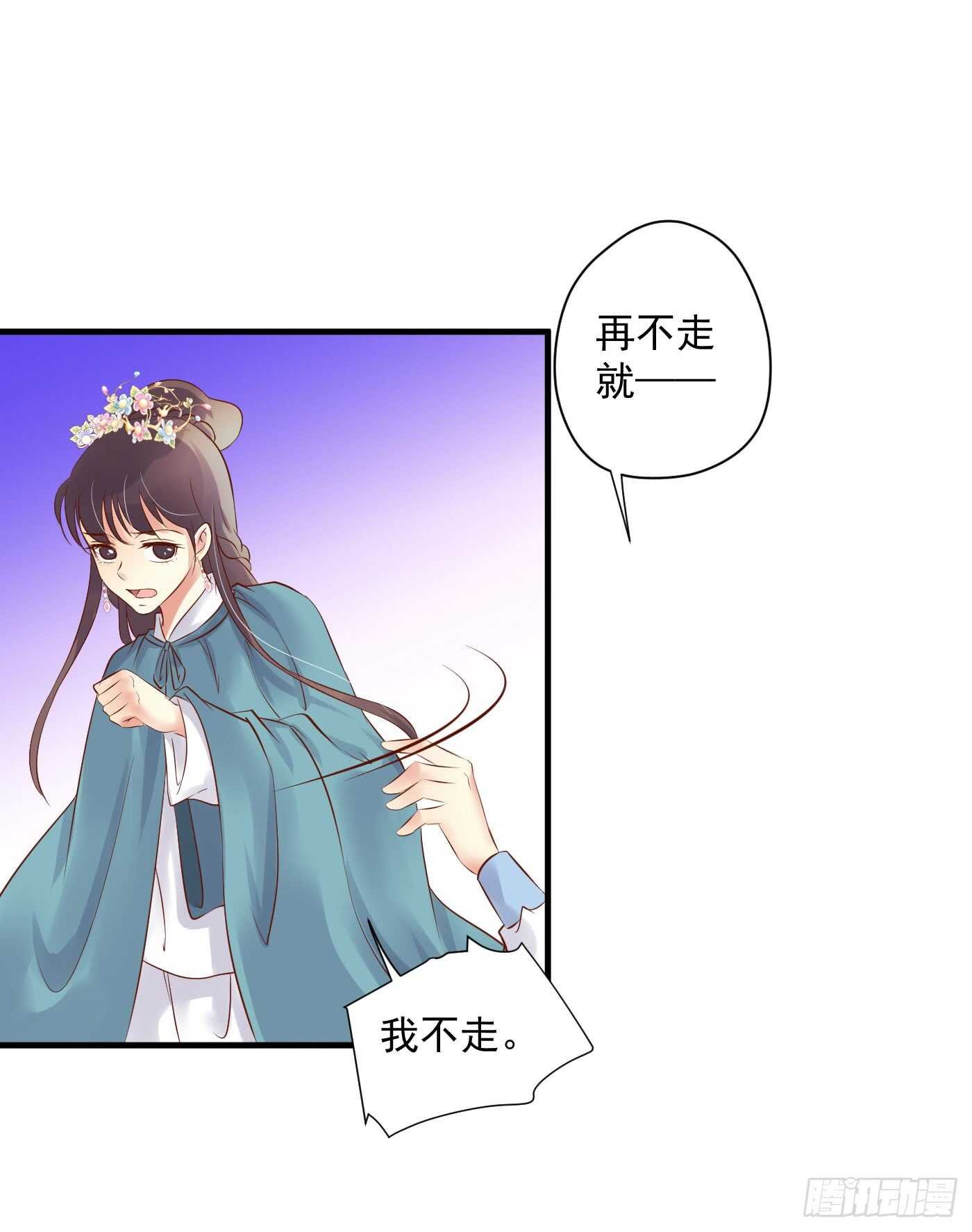 夜袭