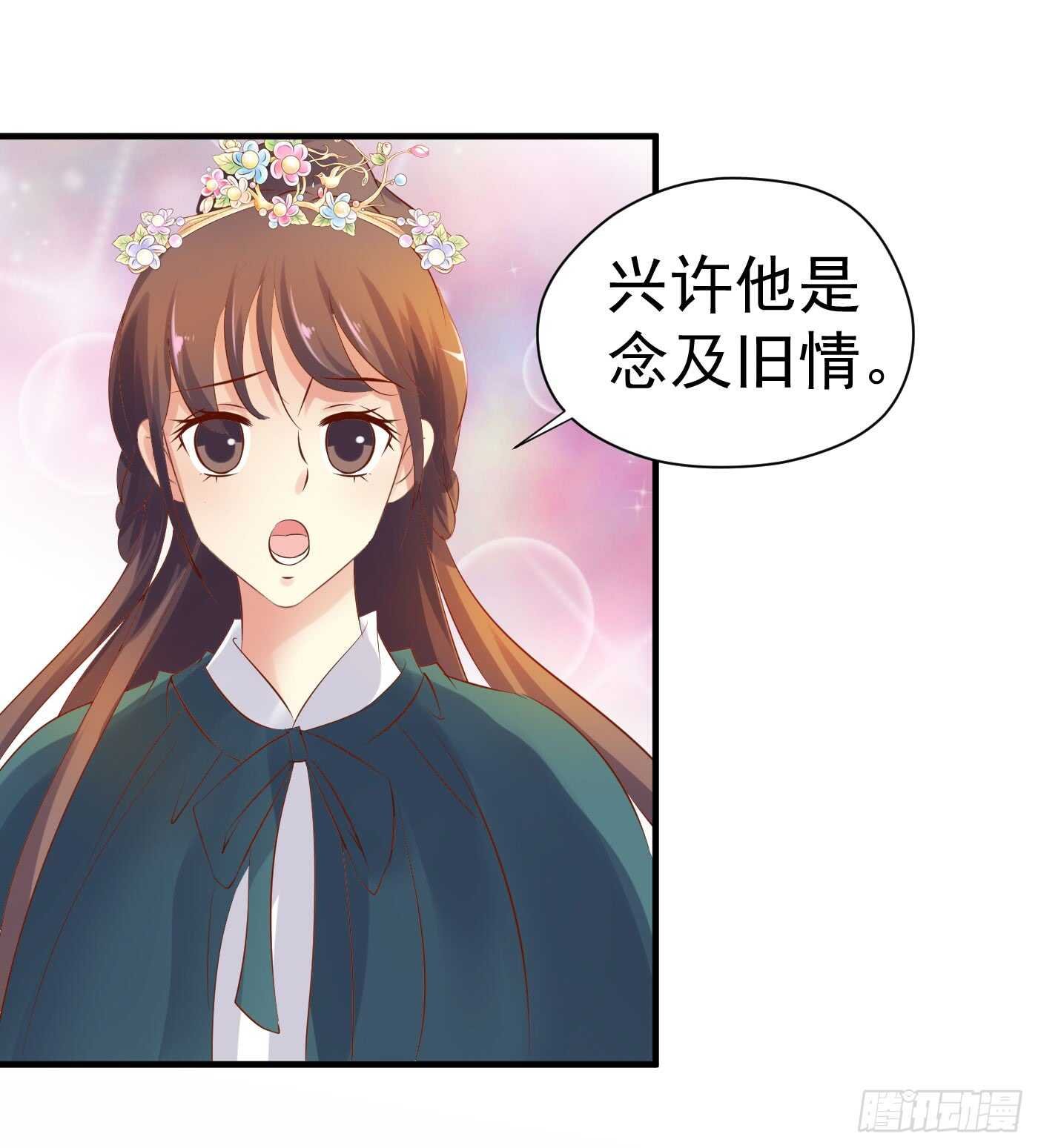 谋逆者
