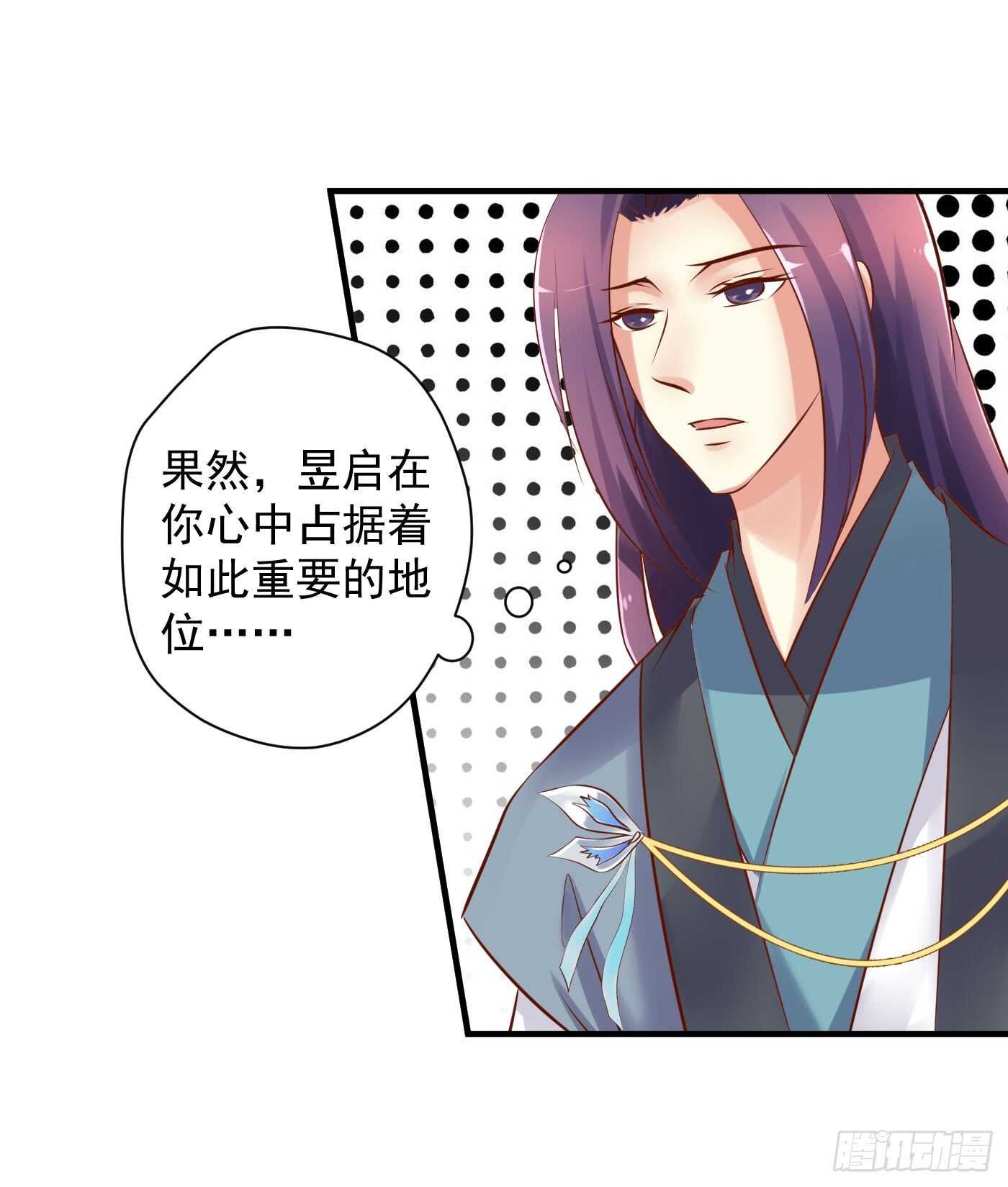 谋逆者