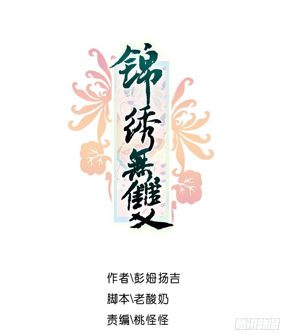 可怜的昱启