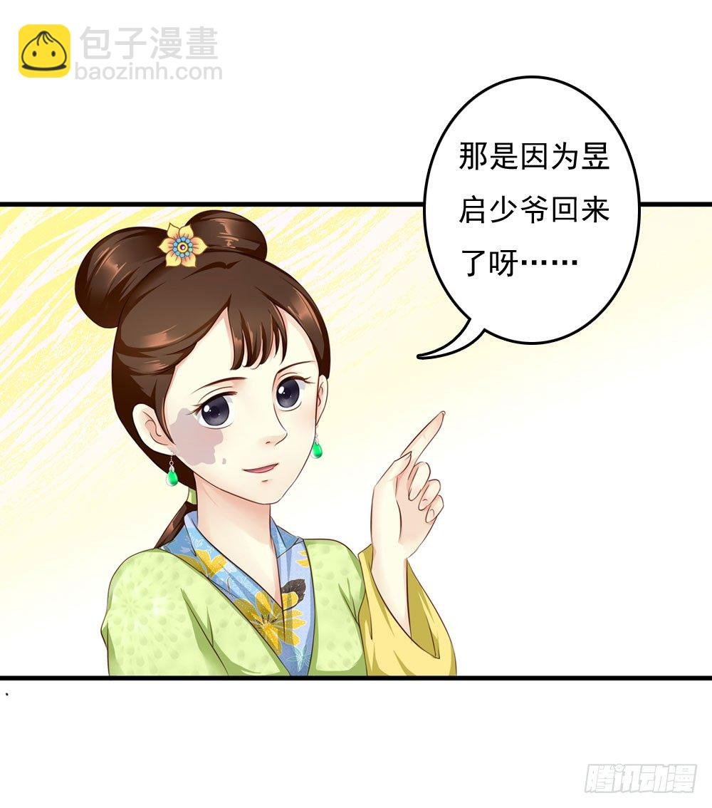 可怜的昱启