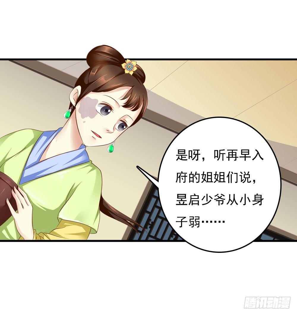 可怜的昱启
