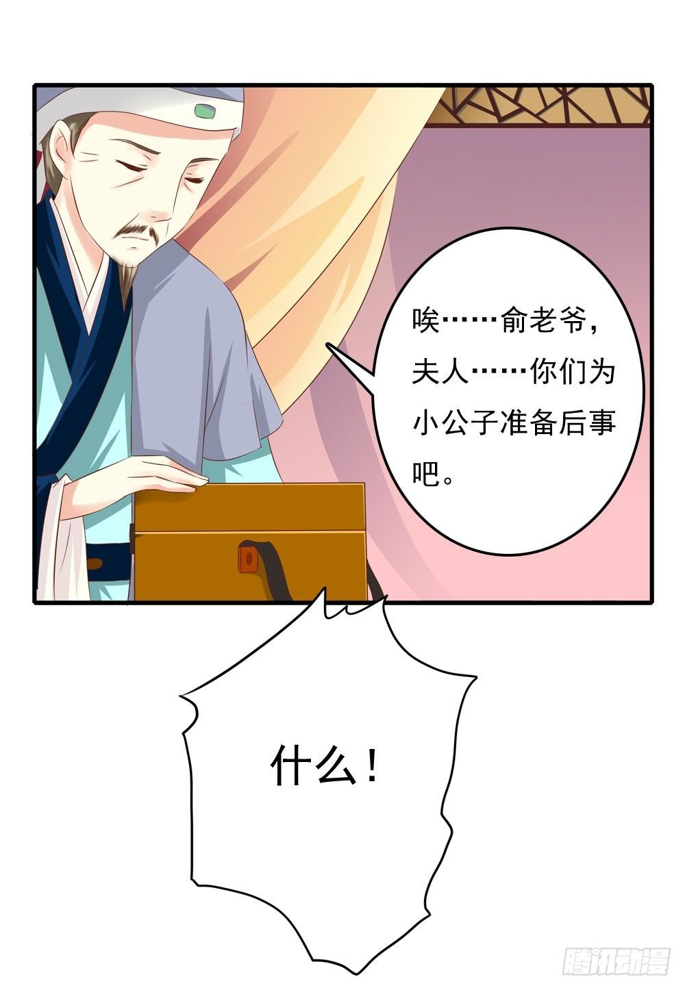 可怜的昱启