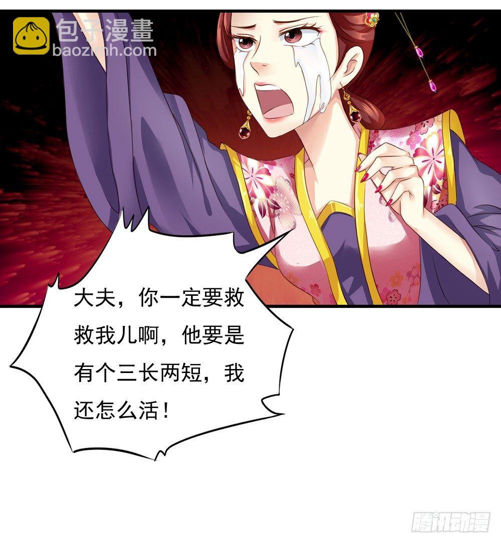 可怜的昱启