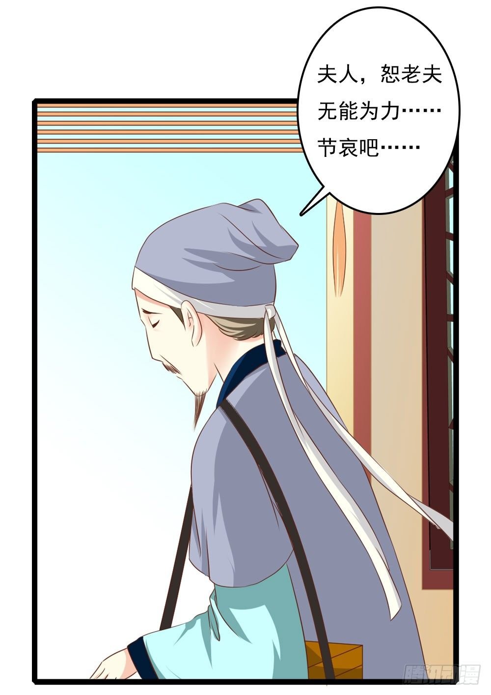 可怜的昱启