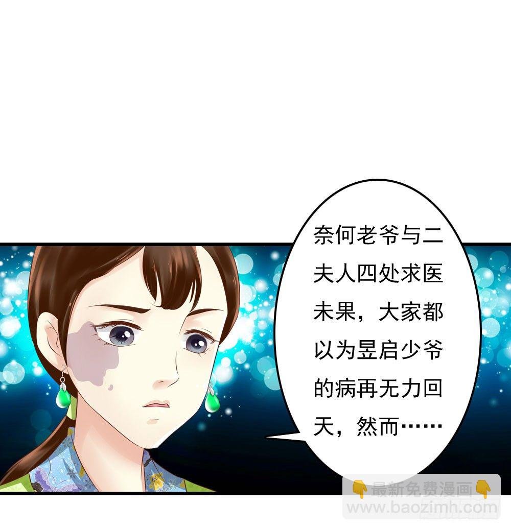 可怜的昱启
