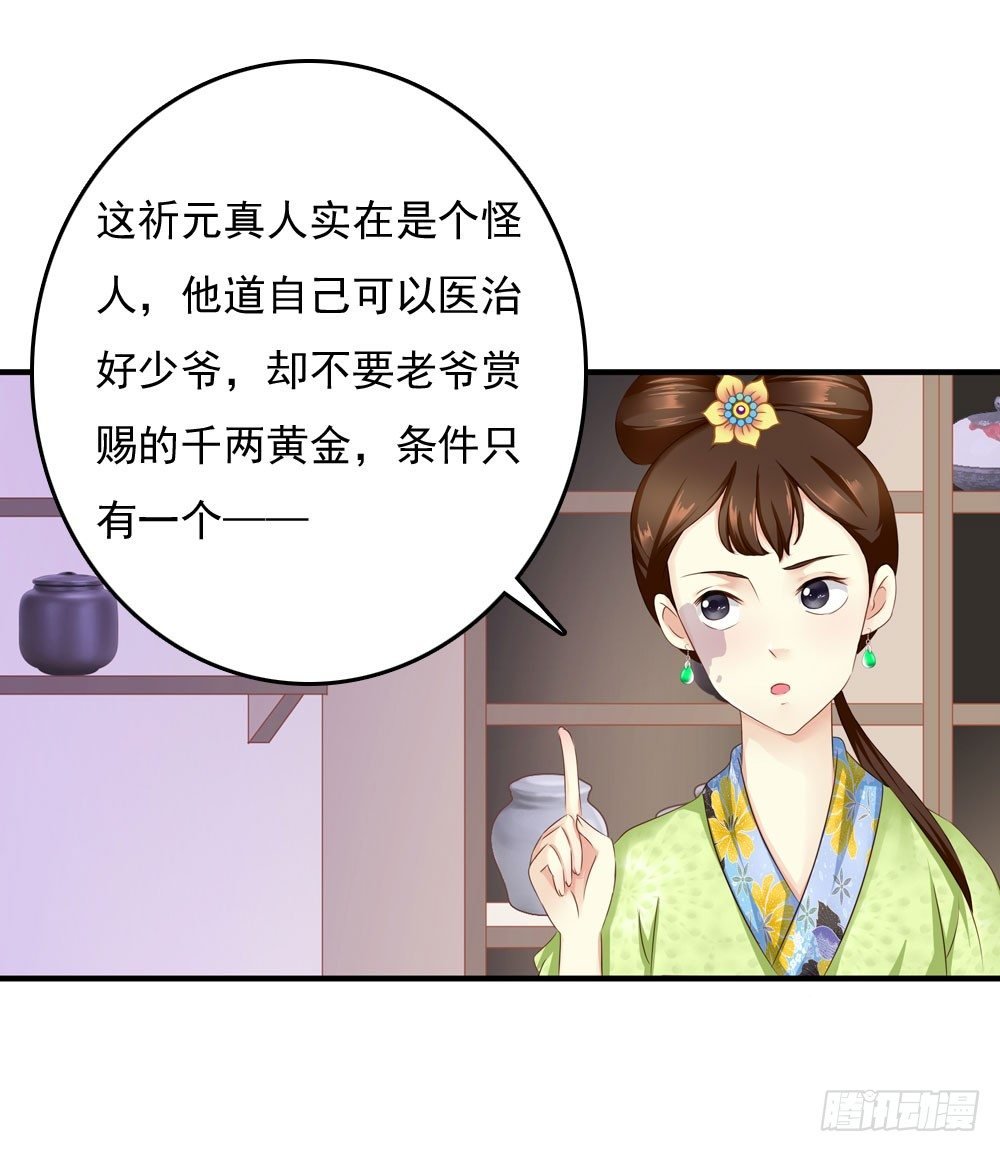 可怜的昱启