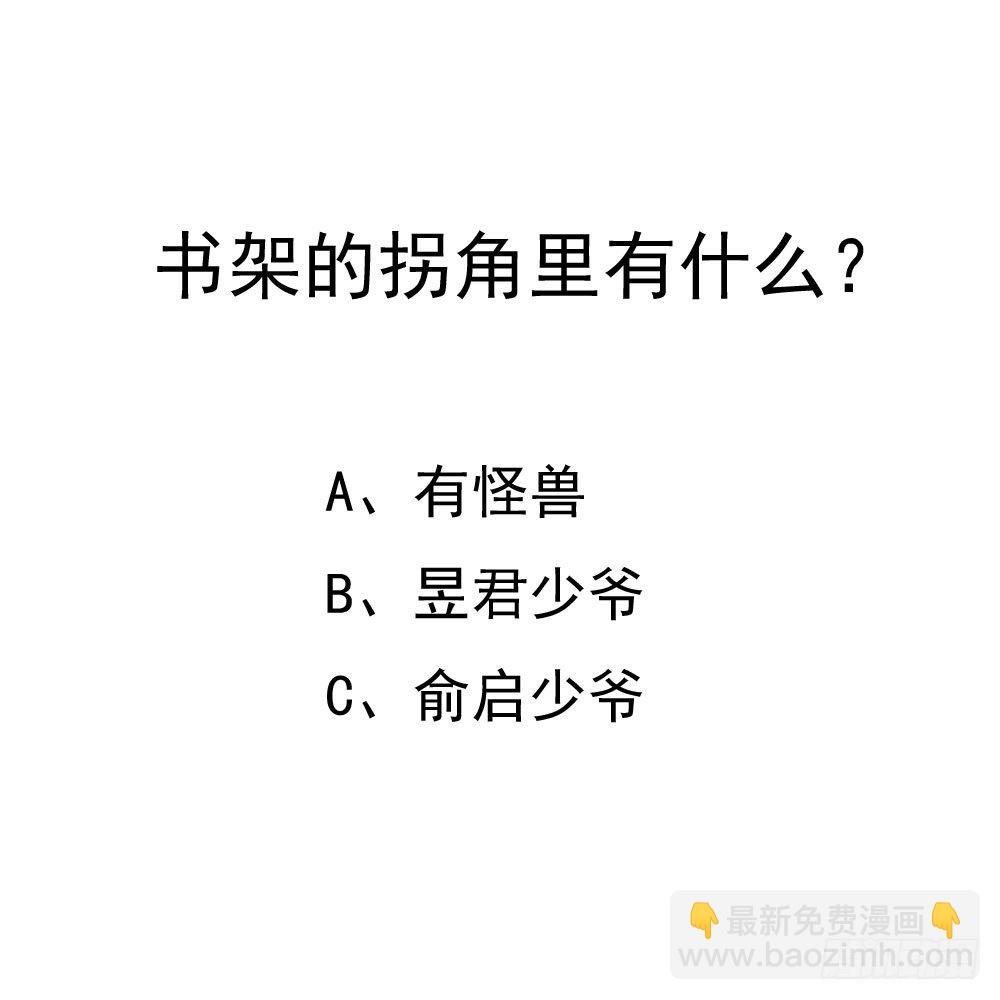 可怜的昱启