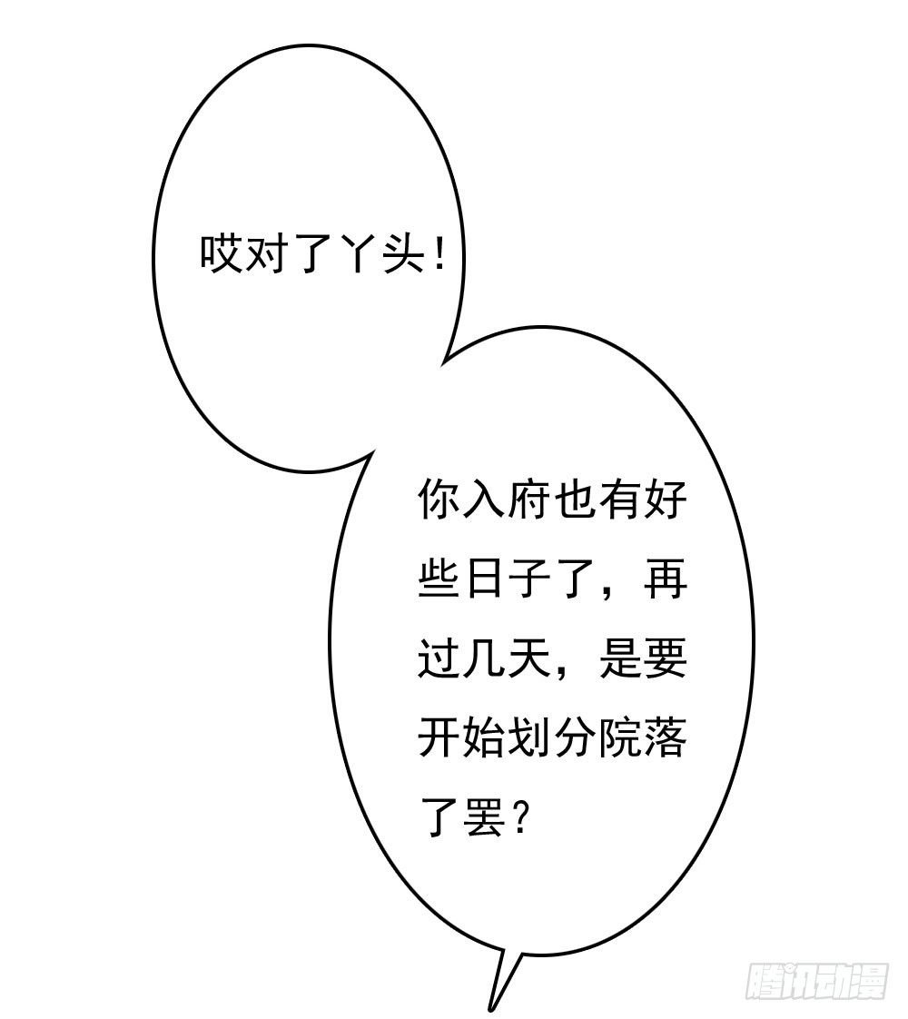 书阁巧遇