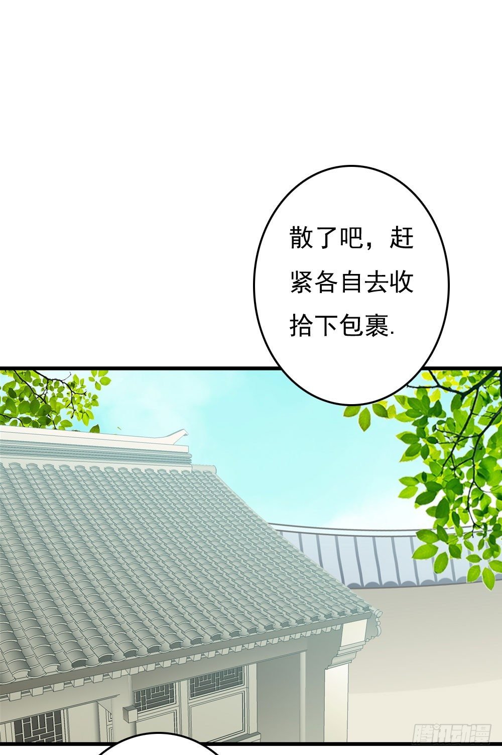 初见昱超