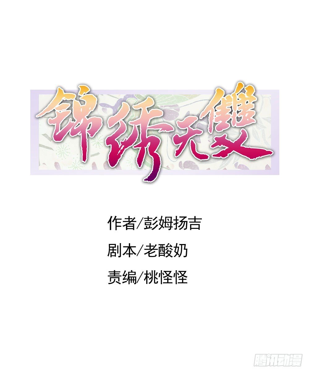 焕然一新