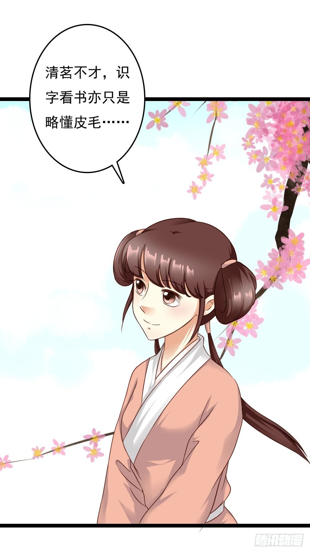 焕然一新
