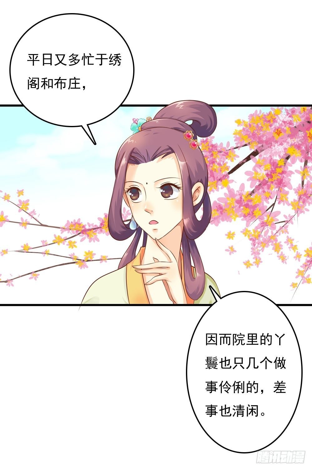 焕然一新