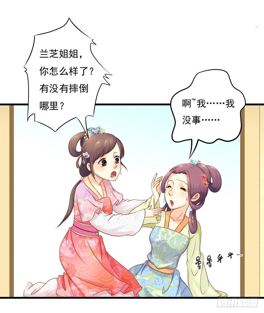 大少爷的考验