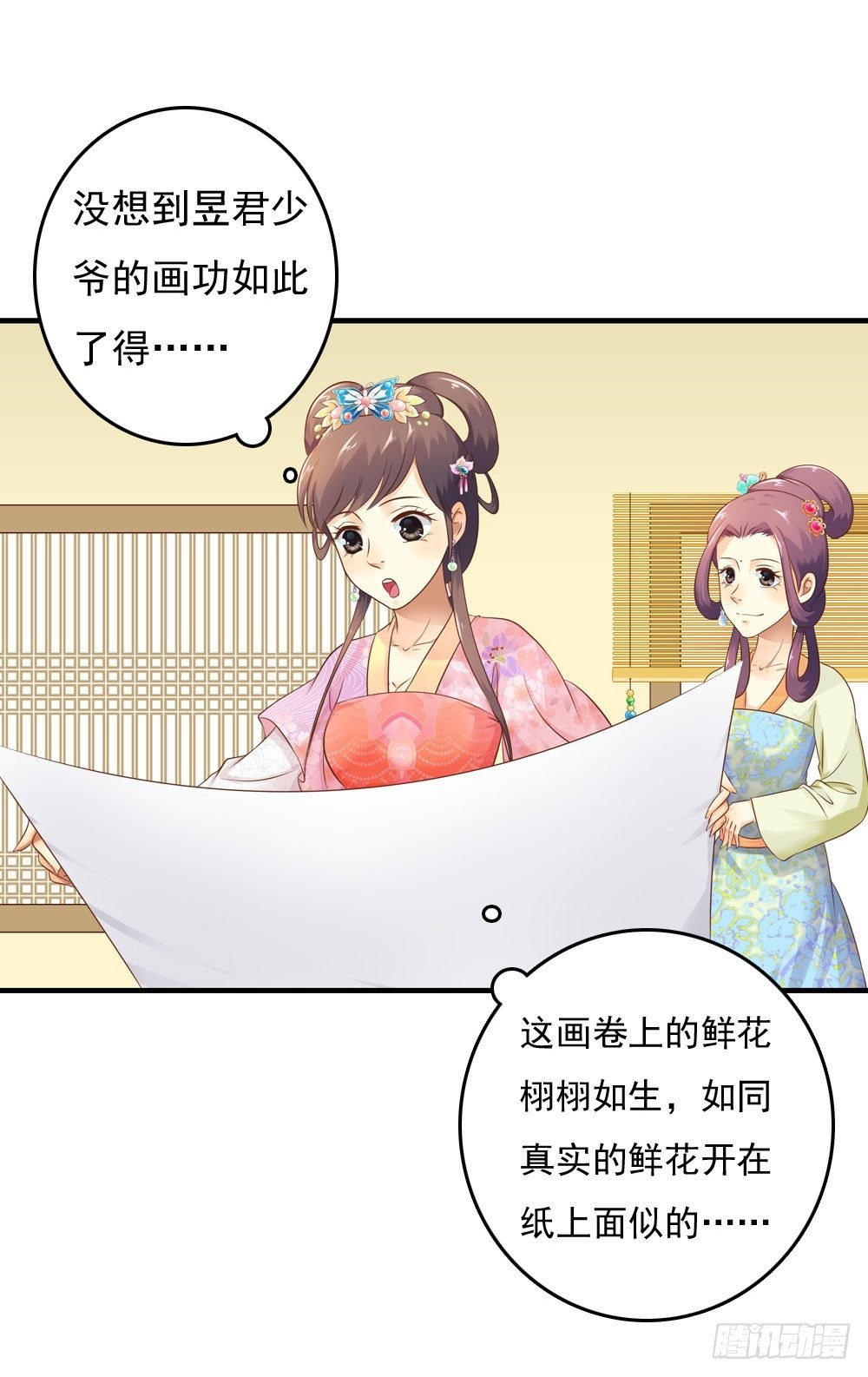 才华初显