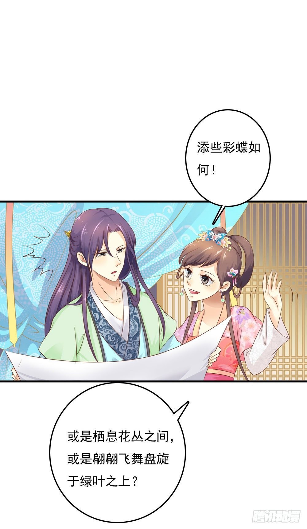 才华初显