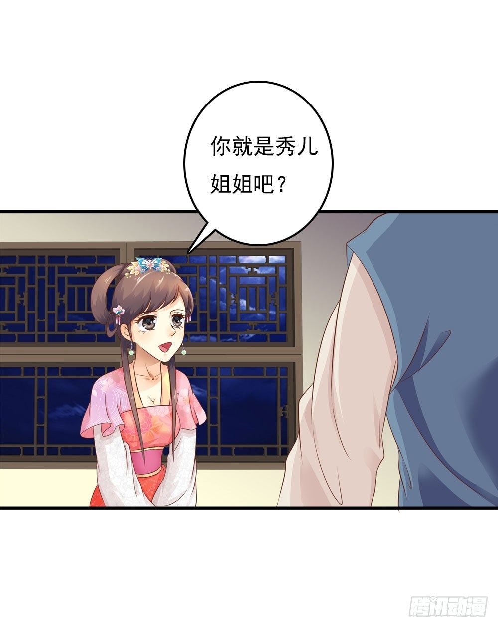 认定了