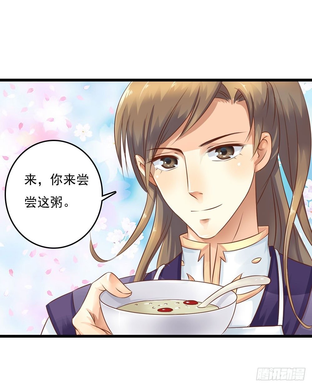 不准说不